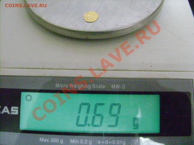 вес,золотой копейки - DSC05346.JPG