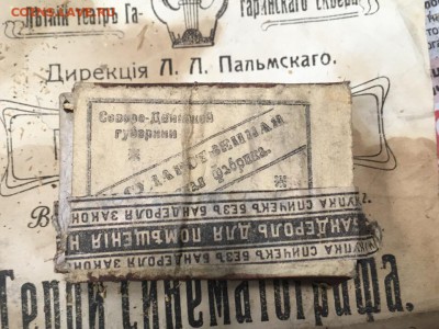 Кто собирает спичечные коробки??? - 2
