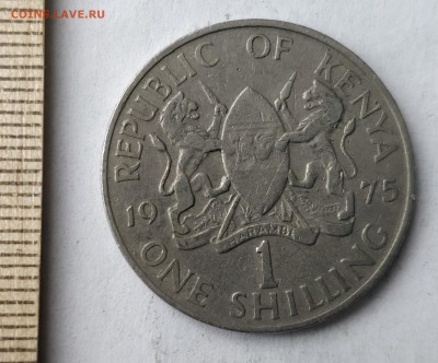 КЕНИЯ 1 шиллинг 1975 до 5.03.19 - IMG_20190227_153641
