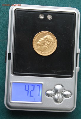 5 рублей 1898 год. - IMG_4349.JPG