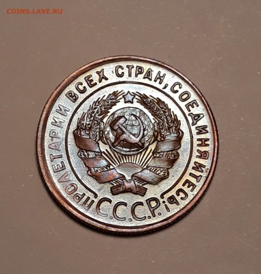 1 копейка 1924г. темно красная до 02.03.19 до 22:30 - 1к4