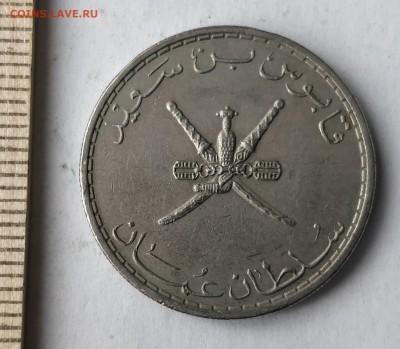 СУЛТАНАТ ОМАН 50 байз 1999 - ١٩٩٩ до 5.03.19 - IMG_20190227_155319