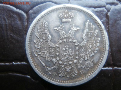 10 копеек 1856 - 4nFvzOqo6zo
