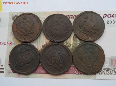 Две копейки 1812-29 гг.(6 шт.),до 07.03.19 в 22.00 мск - 222.JPG