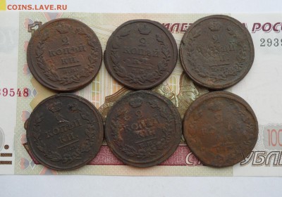 Две копейки 1812-29 гг.(6 шт.),до 07.03.19 в 22.00 мск - 111.JPG