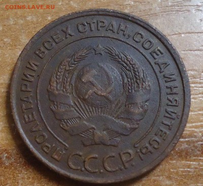 2 копейки 1924г. до 6.03.2019 в 22.00 - DSC03619.JPG