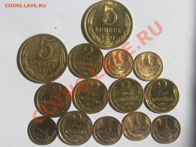 ОВЕТСКИЕ МОНЕТЫ В БЛЕСКЕ !!! - Изображение 056