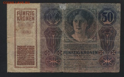 50 крон 1914 Австро-венгрия с печатью. - 50 крон 1914 Австро венгрия печать р