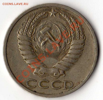 20 копеек 1925г до 11.06.11 23-00 МСК С 0 РУБЛЕЙ! - img056