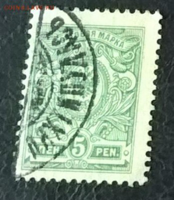 Русская Финляндия 1911-15 1м 5 пеннни - 403