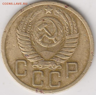 5копеек 1950г - 002