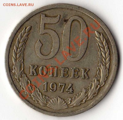 20 копеек 1925г до 11.06.11 23-00 МСК С 0 РУБЛЕЙ! - img055