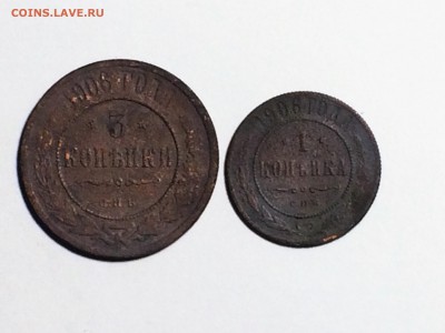 3 и 1 копейки 1906 года - до 06.03.2019.22.00 - IMG_8356