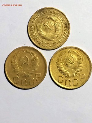 3 копейки 1932,1936,1941 - до 06.03.2019.22.00 - IMG_8364