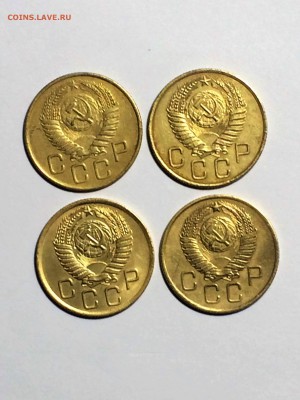 3 копейки с 1954 по 1957 - до 06.03.2019.22.00 - IMG_8368