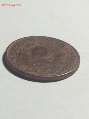 3 копейки 1924 года - до 06.03.2019.22.00 - IMG_8370