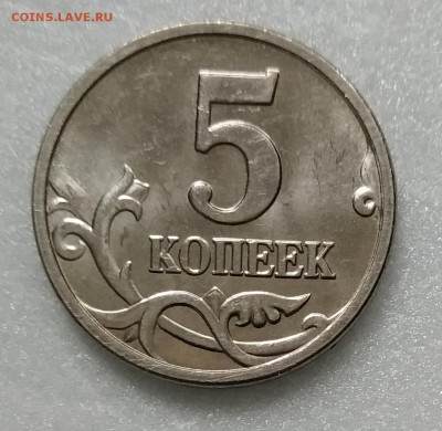 1 коп 1998 сп шт. 1.12 + бонус 5 коп 2005 м шт. Б4  07.03.19 - IMG_20190224_133520