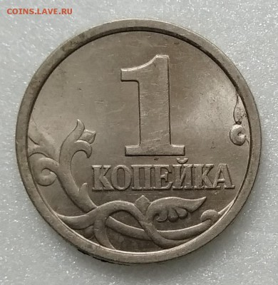 1 коп 1998 сп шт. 1.12 + бонус 5 коп 2005 м шт. Б4  07.03.19 - IMG_20190224_133022