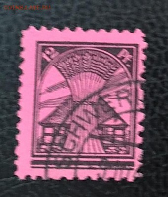 Германия 1945 сов зона Шверин 1м 12пф - 184