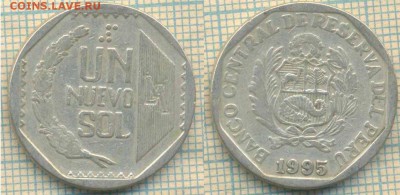 Перу 1 соль 1995 г., до 05.03.2019 г. 22.00 по Москве - Перу 1 соль 1995  5412
