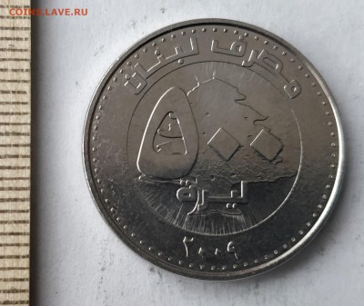 ЛИВАН 500 ливров 2009 до 5.03.19 - IMG_20190227_155822