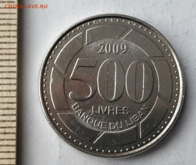 ЛИВАН 500 ливров 2009 до 5.03.19 - IMG_20190227_155814