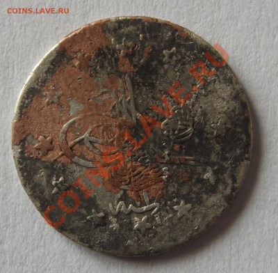 На опознание восток 1293 год - arab-2