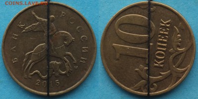 Повороты на 10 коп. (сталь) до 06.03.19 22-00мск - 10_копеек_2015_поворот_2.JPG