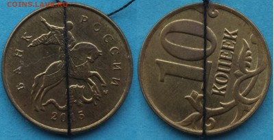 Повороты на 10 коп. (сталь) до 06.03.19 22-00мск - 10_копеек_2015_поворот.JPG