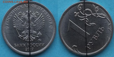 Поворот 1 руб. 2017г. ммд до 05.03.19 22-00мск - 1_2017_поворот_бонус.JPG