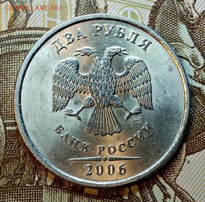 2 р 2006 СПМД. Шт.3 ШТ.БЛ.ОТЛ. До 2.03.2019 в 22:00 - 008