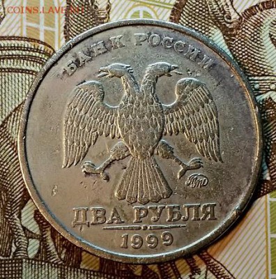 2 р 1999 ММД. 2 шт. С 200. До 2.03.2019 в 22:00 - 012