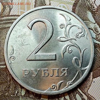 2 р 1999 СПМД. ОТЛИЧНАЯ. С 200. До 2.03.2019 в 22:00 - 015
