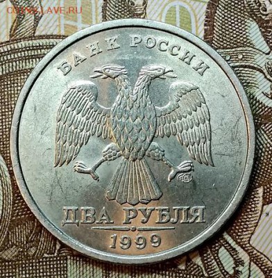 2 р 1999 СПМД. ОТЛИЧНАЯ. С 200. До 2.03.2019 в 22:00 - 014