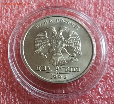 Мешковые 2 рубля 1999 ммд unc до 3.03.19 в 21:00 МСК - 20190301_103109