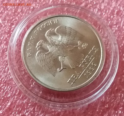 Мешковые 2 рубля 1999 ммд unc до 3.03.19 в 21:00 МСК - 20190301_105508