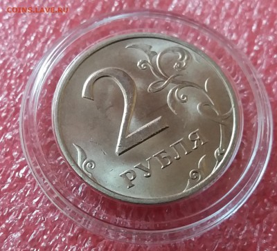 Мешковые 2 рубля 1999 ммд unc до 3.03.19 в 21:00 МСК - 20190301_110045