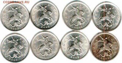 5 копеек 2003 сп шт.2.3-8штук редкие - 5 копеек 2003 аверс (С измененным размером)
