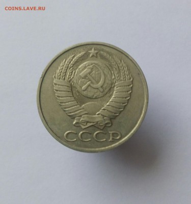50 коп. 1988, 1 руб. 1987 на оценку - IMG_20190301_105111_705.JPG