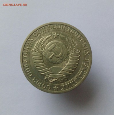 50 коп. 1988, 1 руб. 1987 на оценку - IMG_20190301_105156_010.JPG