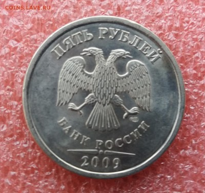 Мешковые 5 рублей 2009 спмд не маг.UNC до 3.03.19 в 21:00 - 20190301_092136