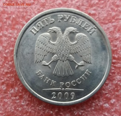 Мешковые 5 рублей 2009 спмд не маг.UNC до 3.03.19 в 21:00 - 20190301_092028