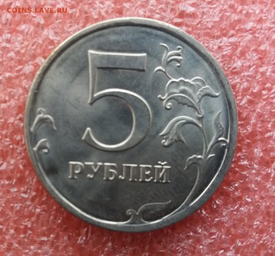 Мешковые 5 рублей 2009 спмд не маг.UNC до 3.03.19 в 21:00 - 20190301_092113