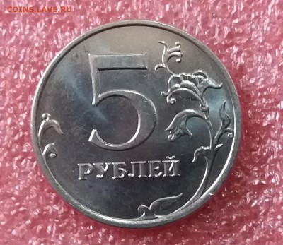Мешковые 5 рублей 2009 ммд не маг.UNC до 3.03.19 в 21:00 - 20190301_094057
