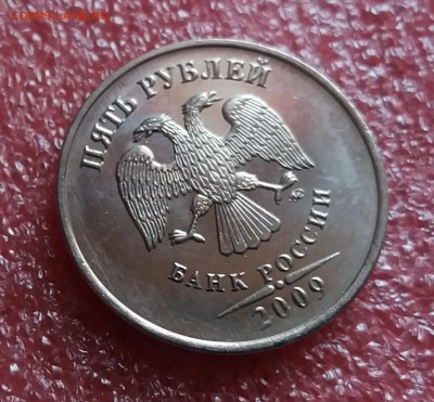 Мешковые 5 рублей 2009 ммд не маг.UNC до 3.03.19 в 21:00 - 20190301_094021