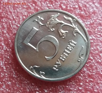 Мешковые 5 рублей 2009 ммд не маг.UNC до 3.03.19 в 21:00 - 20190301_093958