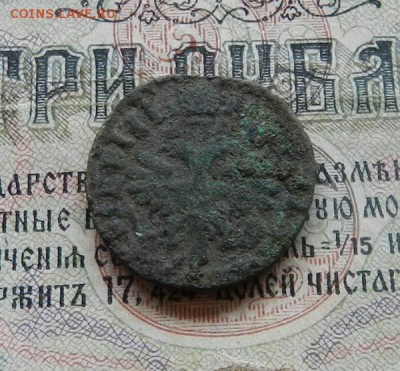 Денга 1711 года № 1     Окончание 05.03.2019 в 22.00 по МСК - 6