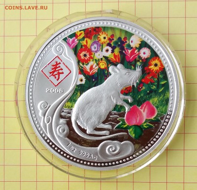 Ниуэ - 1дол. 2008 Год Крысы Proof с 1500р. до 06.03.19 22.00 - 20190301_134602