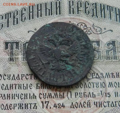 Денга 1711 года № 2     Окончание 05.03.2019 в 22.00 по МСК - 4