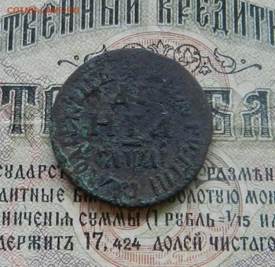 Денга 1711 года № 2     Окончание 05.03.2019 в 22.00 по МСК - 3